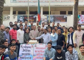 জনগণের অধিকার প্রতিষ্ঠায় ছাত্রলীগকে ভ্যানগার্ডের ভূমিকা পালন করতে হবে