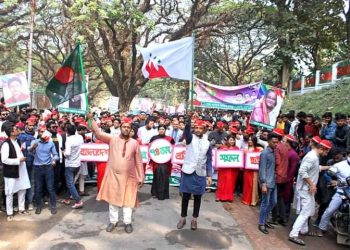 ‘বঙ্গবন্ধুর আদর্শের সঙ্গে ছাত্রলীগ কখনোই আপোষ করবে না’