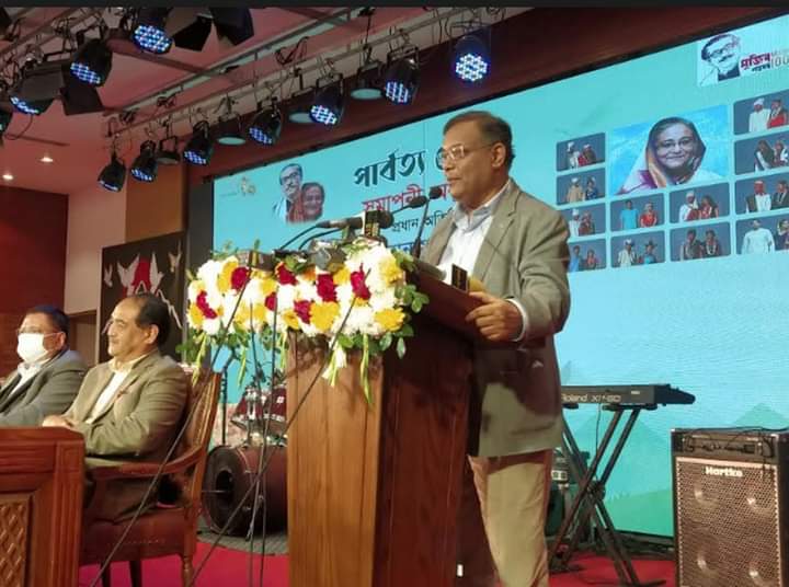 অর্থনৈতিক উন্নয়নে পার্বত্যাঞ্চলের পর্যটনকে কাজে লাগানোর আহবান তথ্যমন্ত্রীর