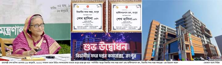 আধুনিক ও প্রযুক্তি জ্ঞানভিত্তিক জাতি গড়ে তোলাই সরকারের লক্ষ্য: প্রধানমন্ত্রী