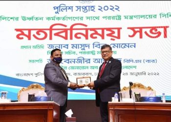 পুলিশ সপ্তাহে প্রথমবারের মতো পররাষ্ট্র মন্ত্রণালয়ের সাথে মতবিনিময়