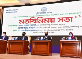 পুলিশ জনগণের আস্থা অর্জনে সক্ষম হয়েছে: জনপ্রশাসন প্রতিমন্ত্রী