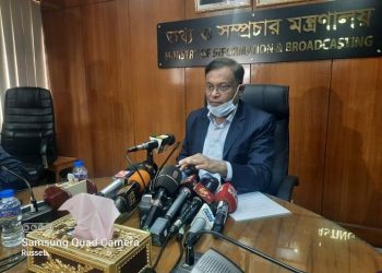 বিদেশে বসে দেশের বিরুদ্ধে অপপ্রচারকারীদের পাসপোর্ট বাতিল হতে পারে: তথ্যমন্ত্রী