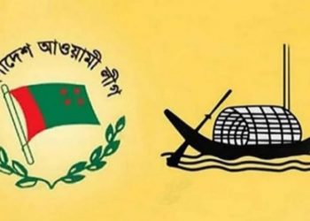 সাতকানিয়ার ১৬ ইউপিতে চেয়ারম্যান পদে আ’লীগের চূড়ান্ত প্রার্থী ঘোষণা