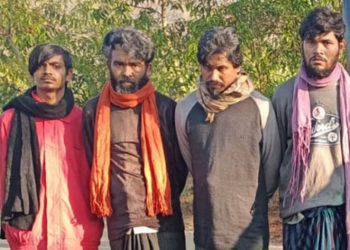 নাইক্ষ্যংছড়ির পাহাড়ে অস্ত্রসহ ৪ রোহিঙ্গা আটক