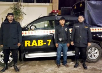 মিরসরাইয়ে কিশোরী ধর্ষণের অভিযোগে গ্রেফতার যুবক