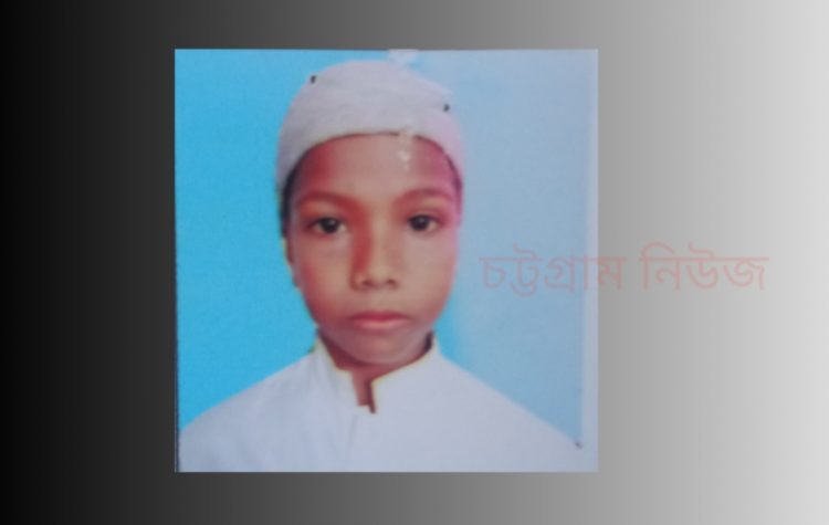 কর্ণফুলীতে ট্রাকের ধাক্কায় প্রাণ গেল মাদরাসা ছাত্রের