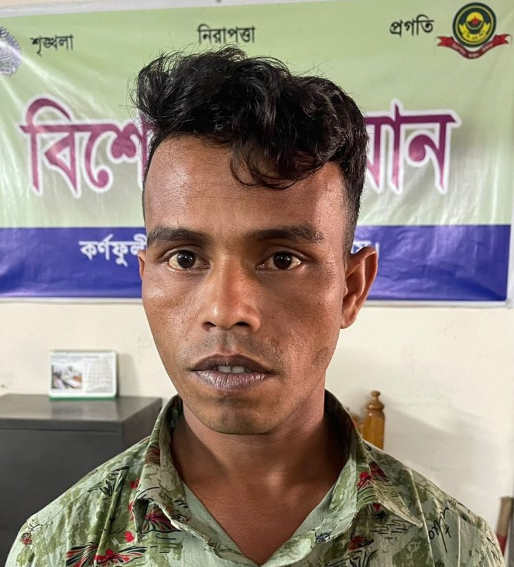 কর্ণফুলীতে ১ হাজার পিস ইয়াবাসহ যুবক গ্রেফতার