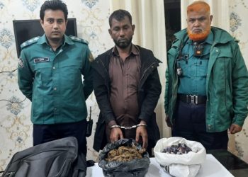 নগরীতে গাঁজাসহ যুবক আটক