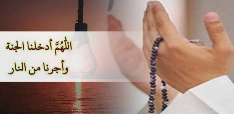 যাদের মুক্তির জন্য জান্নাত-জাহান্নামও সুপারিশ করবে