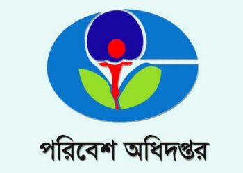 পরিবেশের ক্ষতি করায় ৯ প্রতিষ্ঠানকে ৩ লাখ ৮৫ হাজার জরিমানা