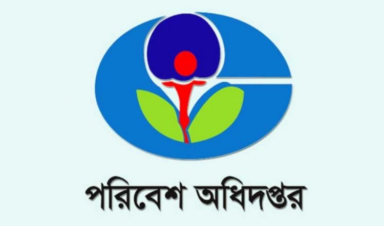 পরিবেশের ক্ষতি করায় ৯ প্রতিষ্ঠানকে ৩ লাখ ৮৫ হাজার জরিমানা