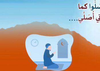 মনোযোগের সঙ্গে নামাজ পড়তে কী করবেন?