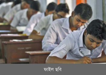 ফেব্রুয়ারির প্রথম সপ্তাহে হতে পারে এইচএসসির ফল