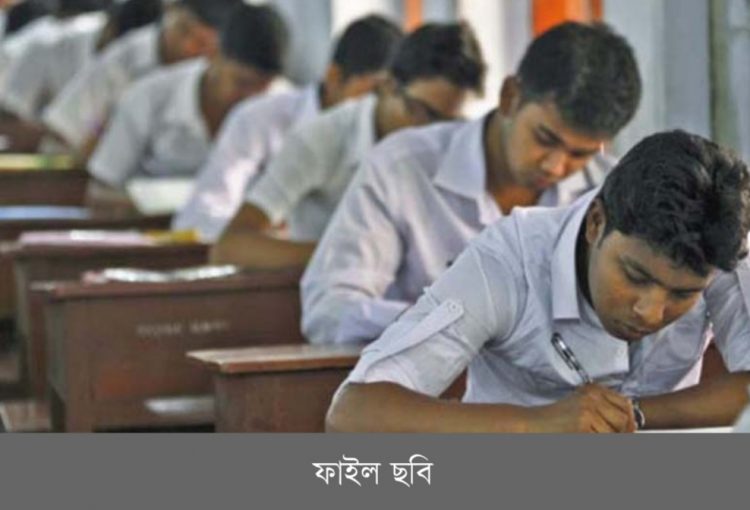 ফেব্রুয়ারির প্রথম সপ্তাহে হতে পারে এইচএসসির ফল