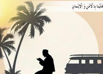 বছরজুড়ে শান্তি ও নিরাপত্তা লাভের দোয়া