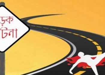 খাগড়াছড়িতে বাস-কাভার্ড ভ্যানের মুখোমুখি সংঘর্ষে নিহত ১, আহত ১২