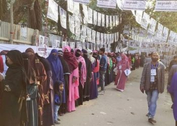 বাঁশখালী পৌরসভায় চলছে ভোটগ্রহণ