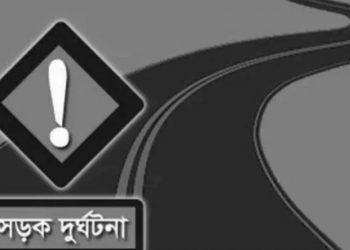 সোনারগাঁয়ে প্রাইভেটকার খাদে পড়ে ২ পুলিশ কর্মকর্তা নিহত