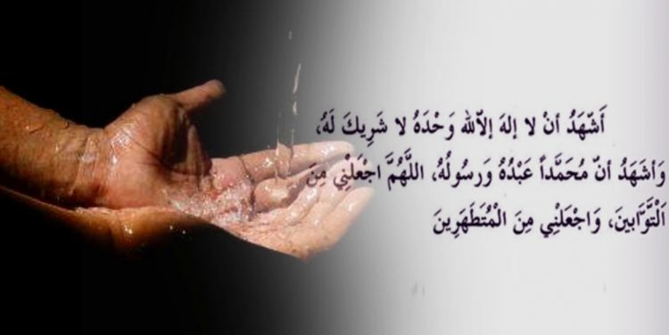 অজুতে নবিজী (সা.) যে ধারাবাহিকতা রক্ষা করতেন