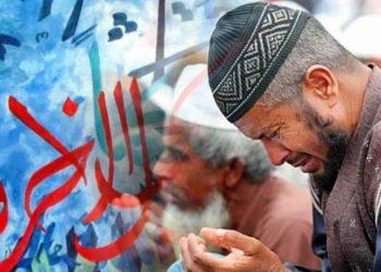 যে কাজে ধ্বংস সুনিশ্চিত, বলেছেন নবিজী (সা.)