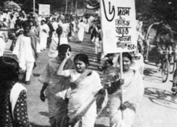 ঐতিহাসিক গণঅভ্যুত্থান দিবস আজ