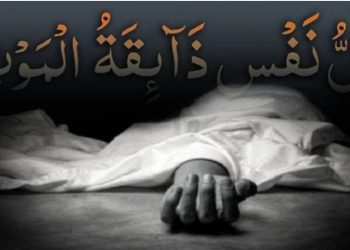 মৃত্যুর সময়ের যেসব লক্ষণ মুমিনের জন্য সুসংবাদ