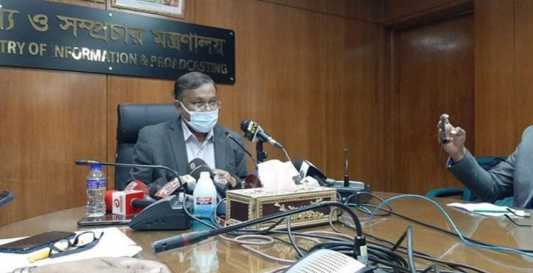 টিআইবির রিপোর্টকে একপেশে বললেন তথ্যমন্ত্রী