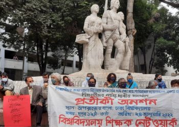 শাবি উপাচার্যের পদত্যাগসহ পাঁচ দাবিতে রাষ্ট্রপতিকে খোলা চিঠি