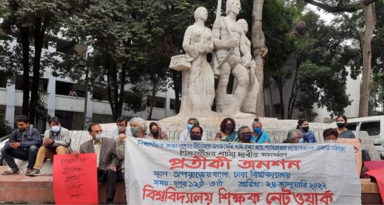 শাবি উপাচার্যের পদত্যাগসহ পাঁচ দাবিতে রাষ্ট্রপতিকে খোলা চিঠি
