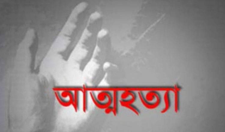 রাজস্থলীতে সেনা সদস্যের স্ত্রীর আত্নহত্যা