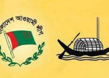 বিদ্রোহী প্রার্থী হওয়ায় সাতকানিয়ায় আ.লীগের ১৭ নেতাকে বহিষ্কার