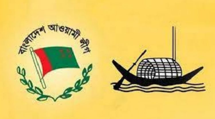 বিদ্রোহী প্রার্থী হওয়ায় সাতকানিয়ায় আ.লীগের ১৭ নেতাকে বহিষ্কার