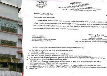 মেয়াদ শেষেও পদ ছাড়ছেন না কাট্টলী স্কুলের প্রধান শিক্ষক!