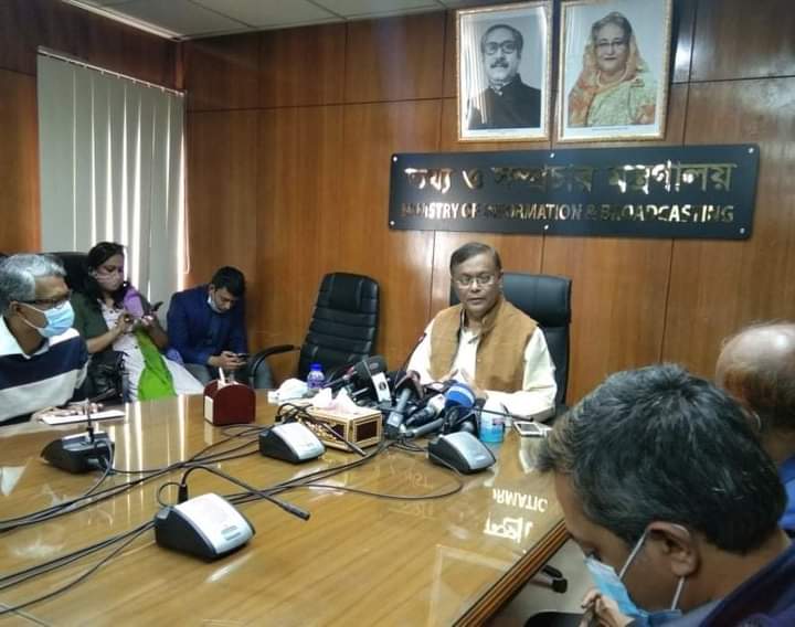 ইসি গঠনের দায়িত্ব মির্জা ফখরুলকে দিলেই কেবল বিএনপি খুশি হবে: তথ্যমন্ত্রী