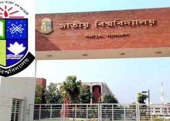 জাতীয় বিশ্ববিদ্যালয়ের সব পরীক্ষা স্থগিত