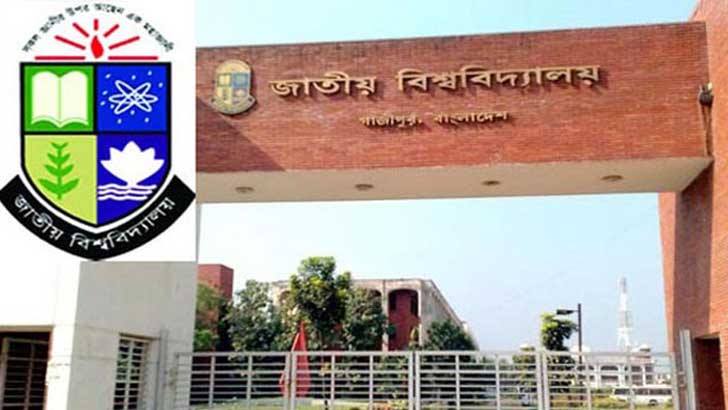 জাতীয় বিশ্ববিদ্যালয়ের সব পরীক্ষা স্থগিত