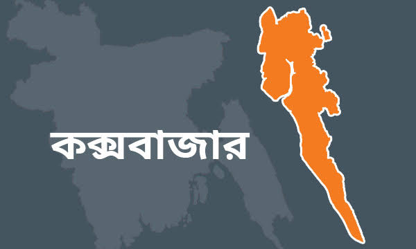 কক্সবাজারে অস্ত্র-গুলিসহ আটক ৬