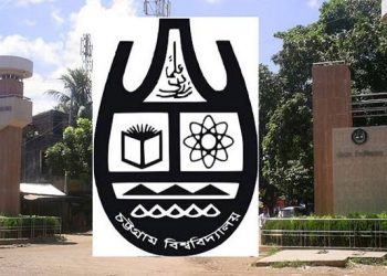 চ‌বি‌তে সভা-সমাবেশ ও জনসমাগম নিষিদ্ধ