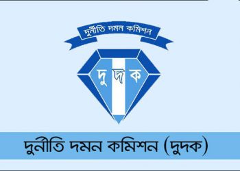 দুদ‌কের মামলায় কারাগা‌রে ২ রাজস্ব কর্মকর্তা