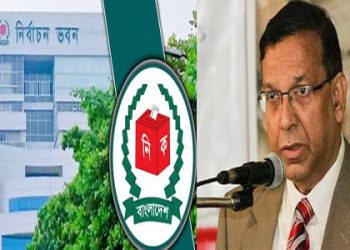 ইসি বিল পাস সংস‌দে