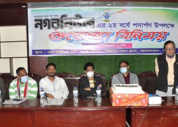 গণমাধ্যম কোন পক্ষের নয়, হবে গণমানুষের কণ্ঠস্বর