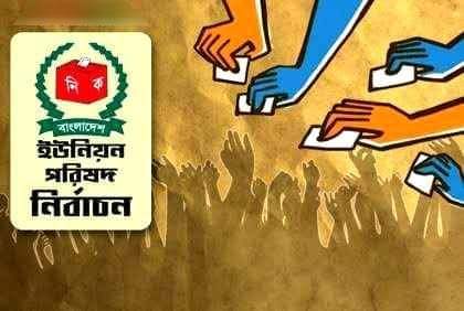 রাত পোহালেই ভোট,ঝুঁকিপূর্ণ ৩২ কেন্দ্রে সংঘাতের আশঙ্কা