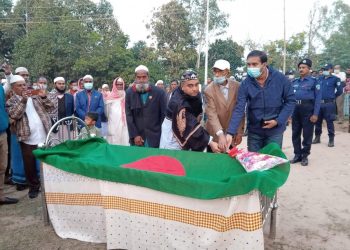 মুক্তিযোদ্ধা নিয়ামত আলীকে রাষ্ট্রীয় মর্যাদায় দাফন