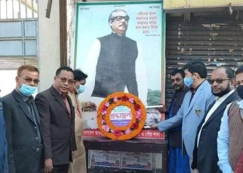 মাটিরাঙ্গায় স্বদেশ প্রত্যাবর্তন দিবস পালিত