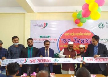 মিরসরাইয়ের বড়তাকিয়া বাজারে ইসলামী ব্যাংকের এজেন্ট ব্যাংকিং উদ্বোধন