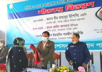 বান্দরবানে প্রধানমন্ত্রীর শীতবস্ত্র বিতরণ