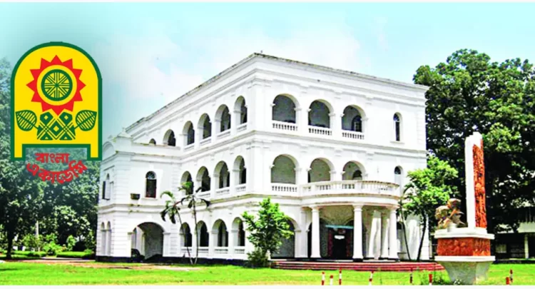 ১৫ গুণীজন পাচ্ছেন বাংলা একাডেমি সাহিত্য পুরস্কার-২০২১