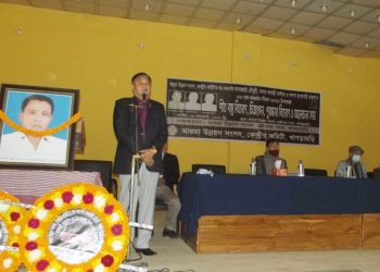 পাহাড়ে তিন মারমা সম্প্রদায়ের নেতার অন্তর্ধান দিবস পালিত