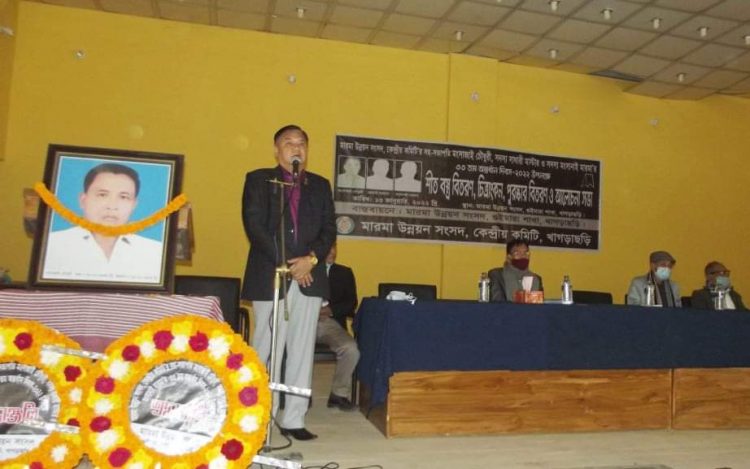 পাহাড়ে তিন মারমা সম্প্রদায়ের নেতার অন্তর্ধান দিবস পালিত